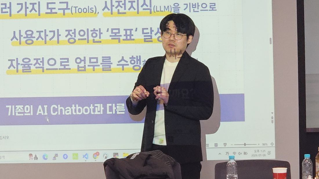 현장 강의 사진