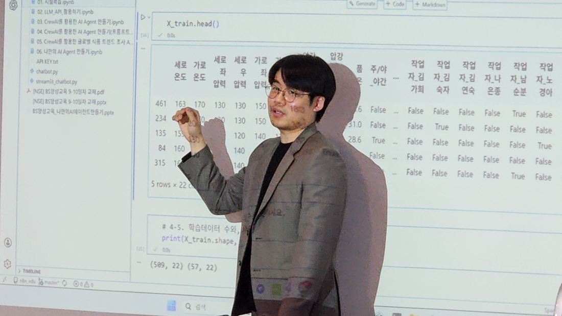 현장 강의 사진
