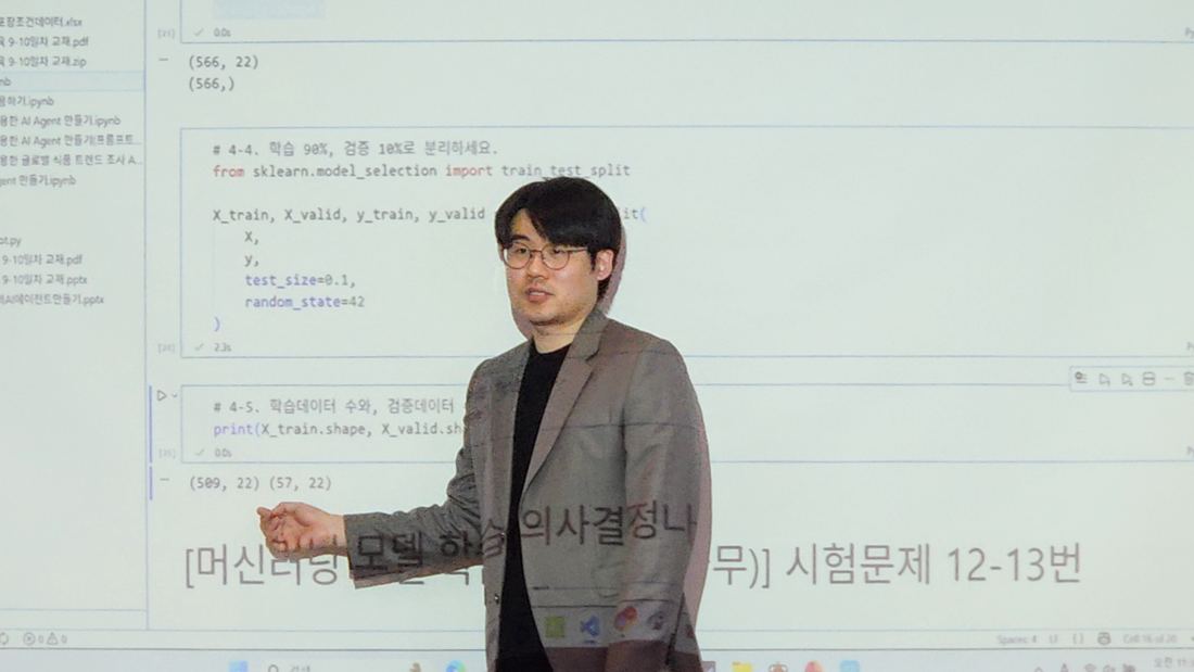 현장 강의 사진
