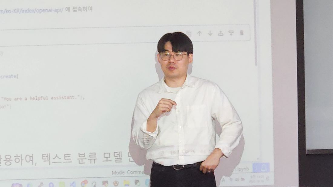 현장 강의 사진