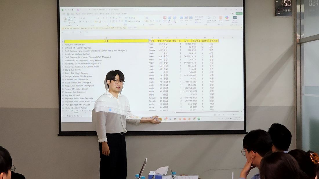 현장 강의 사진